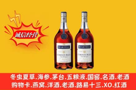 松岭区名酒回收马爹利蓝带.jpg