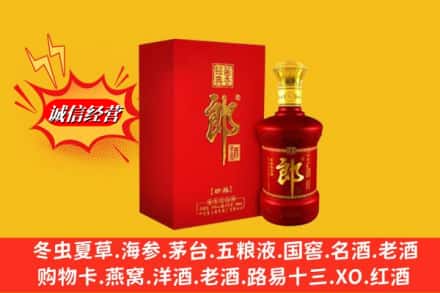 松岭区名酒回收珍品郎酒.jpg