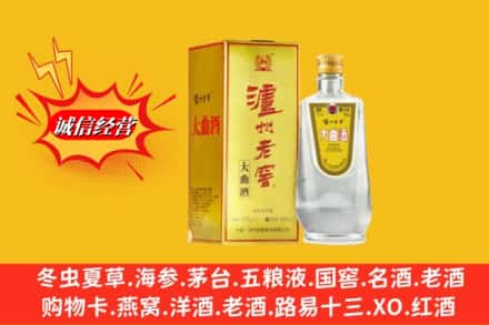松岭区名酒回收泸州老窖.jpg