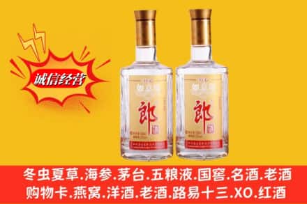 松岭区名酒回收郎酒.jpg