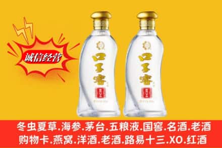 松岭区名酒回收口子窖.jpg