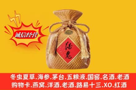 松岭区名酒回收酒鬼酒.jpg