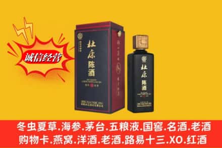 松岭区名酒回收杜康.jpg
