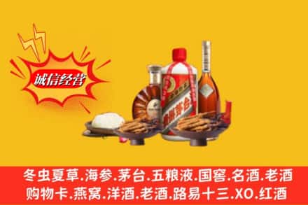 松岭区烟酒回收礼品