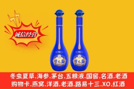 松岭区名酒回收梦之蓝系列.jpg
